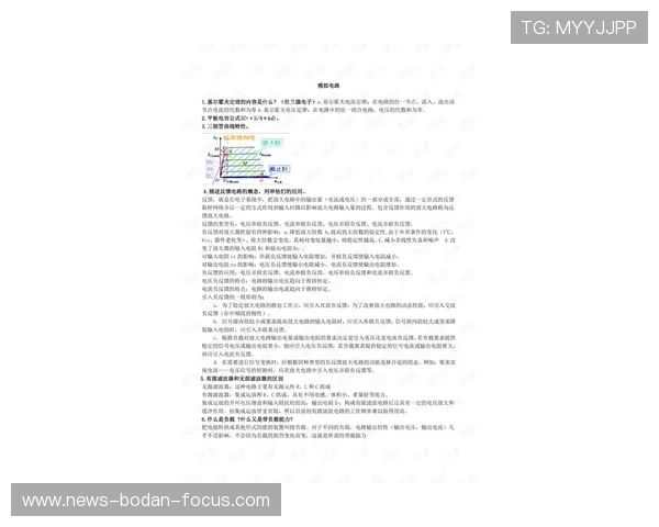 怎么买赛前协议波胆防骗避坑数字高频玩法指南