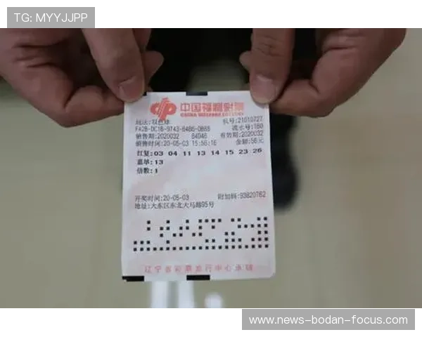 玩球是什么意思 彩票数字高频玩法防骗避坑 玩球是什么意思 彩票数字高频玩法防骗避坑