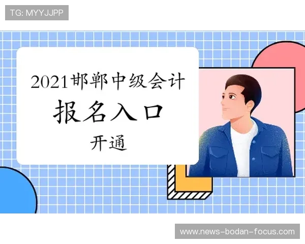 玩球通官网入口下载评测防骗避坑指南