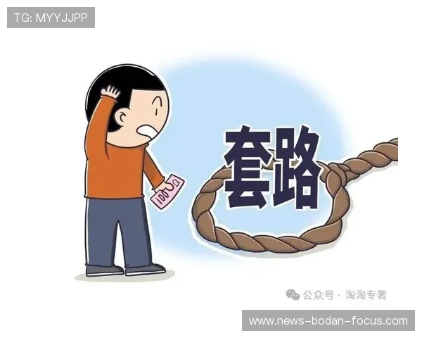 篮球社区彩票高频玩法防骗避坑指南